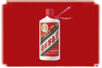 黄龙县烟酒回收飞天茅台.jpg