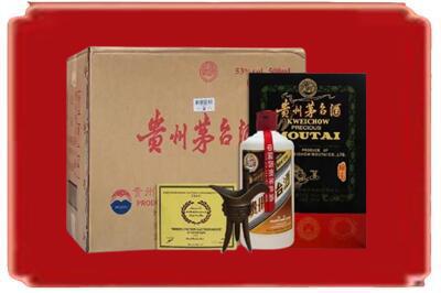 黄龙县烟酒回收汉帝茅台.jpg