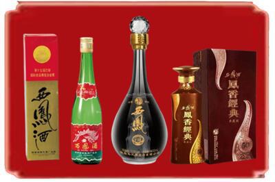 黄龙县烟酒回收各种西凤酒.jpg