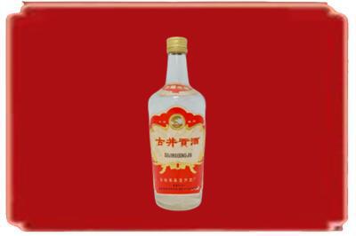 黄龙县烟酒回收古井贡酒.jpg